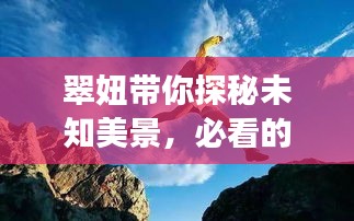 独出新裁