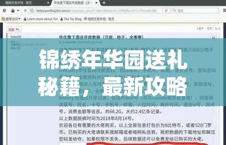培训课程 第33页