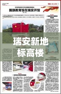 联系我们 第29页