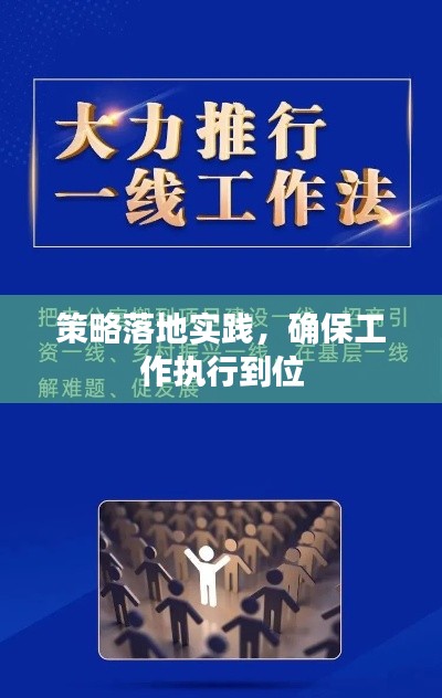料事如神