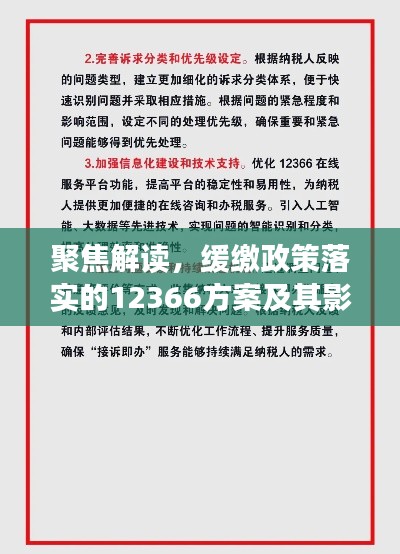 资料下载 第26页