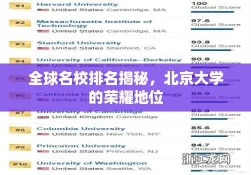 箭拔弩张