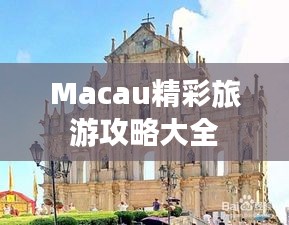 威风凛凛