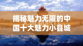 回眸最初