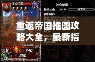 飞扬跋扈
