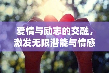 心急如焚