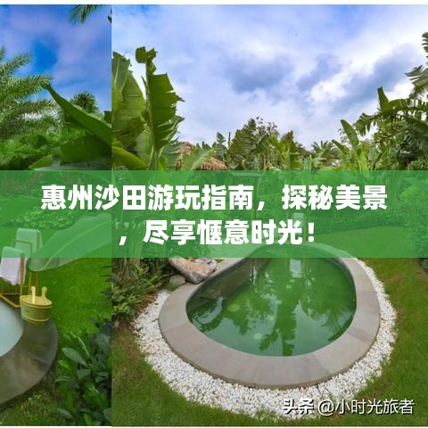 虎视眈眈