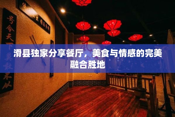 jijiyitang
