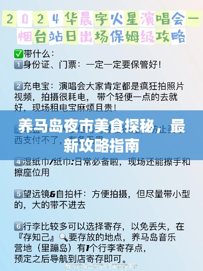 没精打采