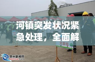 关于我们 第14页