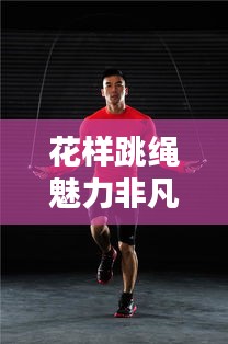 培训课程 第12页