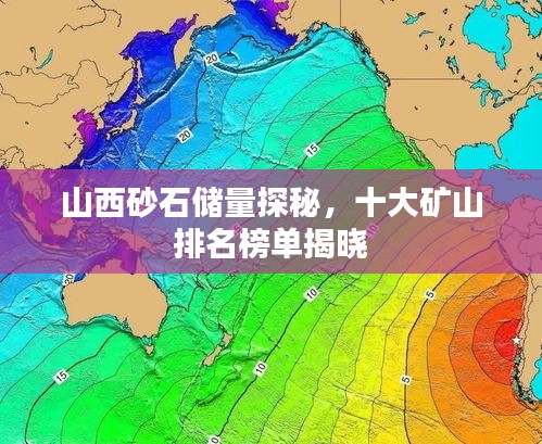 关于我们 第13页