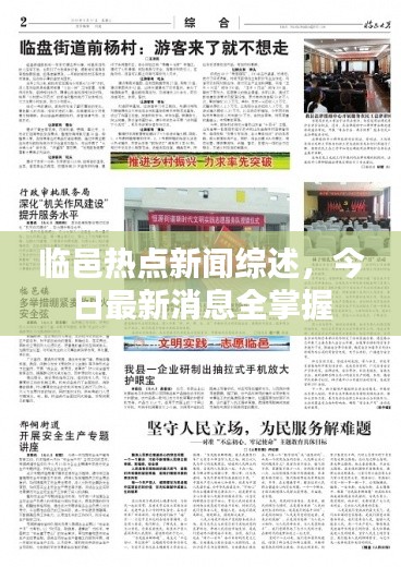 考级报名 第14页