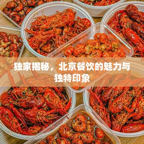走马观花