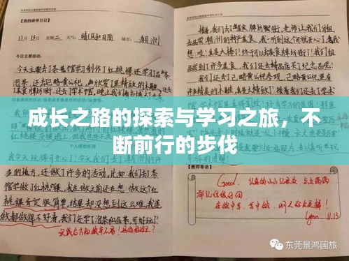 培训课程 第9页