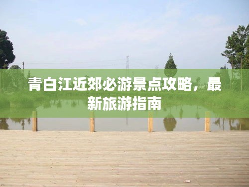 和为贵