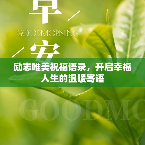 垂头丧气