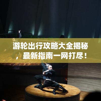 考级报名 第4页
