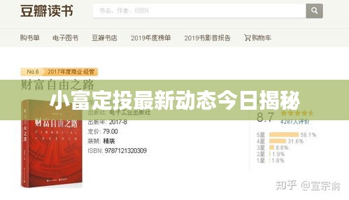 飞红滴翠